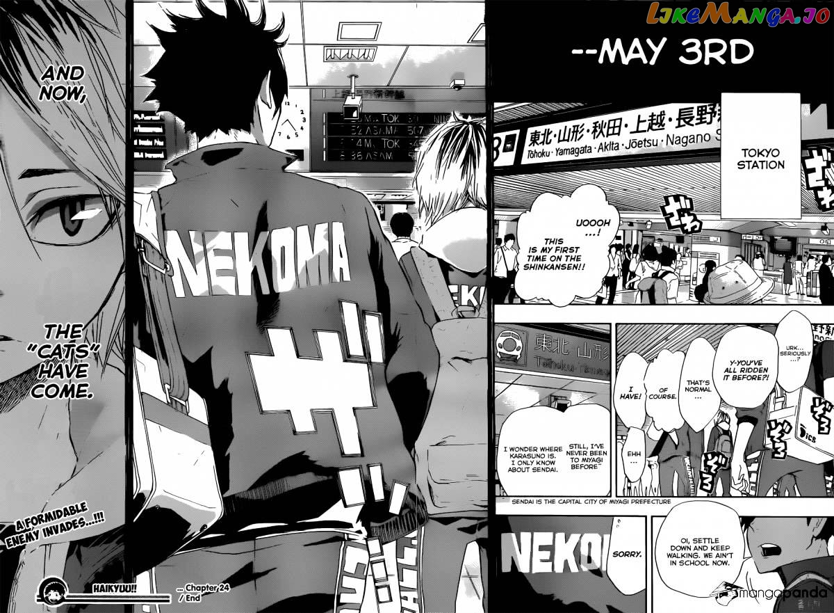 Haikyuu!!, Chapter 24 image 17